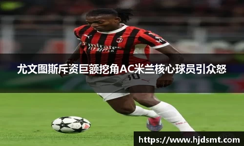 我们体育官方网站